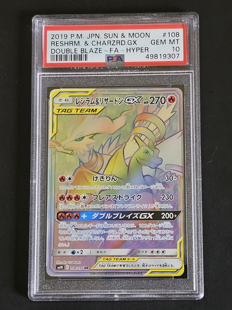Preços baixos em Reshiram Pokémon TCG Autenticador Esportivo Preços baixos em Reshiram Pokémon TCG Autenticador Esportivo
