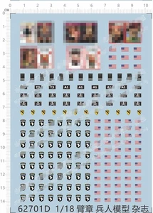 1/18 Airborne U.S Flag Armband Soldier Figure Model Markings Water Slide Decal - Picture 1 of 1