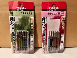 VESSEL Gosai Bit Set, 10-piece set GS5P-03+GS5P-31 From Japan - Picture 1 of 12