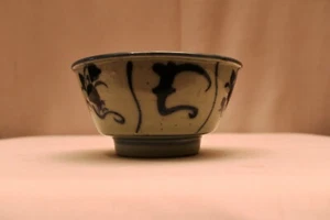 Antique Chinese Bowl Nagel Tek Sing Shipwreck Blue White Porcelain Swirl Lotus"6 - Picture 1 of 8
