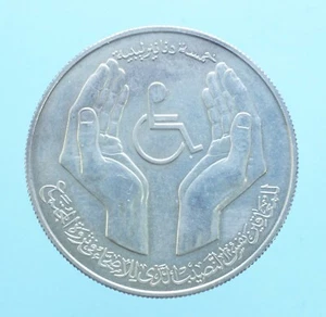 LIBIA 5 DINARI 1981 SILVER RARE COIN MONETA RAREAARGENTO COLLEZIONE NUMISMATICA - Foto 1 di 2