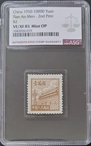 1950 CHINA 10000 Yuan "Tian An Men" ASG VF/XF85 Mint OP @2nd Print R2@ - Picture 1 of 4