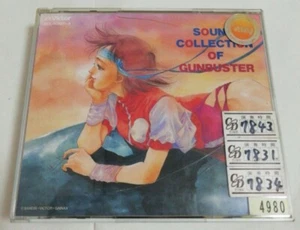 Sound collection of Gunbuster Soundtrack anime Top wo nerae 3CD OST 1994 Japan - Picture 1 of 1