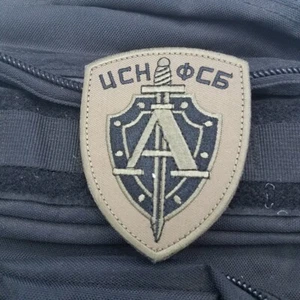 RUSSIA ALFA FBS GROUP SPECIAL FORCES RUSSIAN ARMY SOLDIER TACTICAL HOOK PATCH - Picture 1 of 6