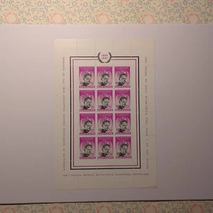 Suriname Scott 302, 1962 - 12 Stamp Sheet MNH - Dag Hammarskjold memorial issue - Picture 1 of 8