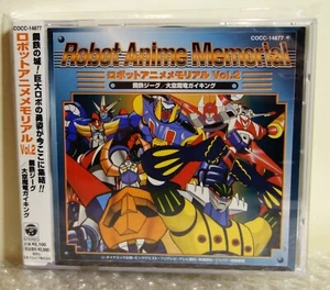 1998 Columbia Japan CD Audio Robot Anime Memorial Vol.2 Grendizer Jeeg Gaiking - Imagen 1 de 5