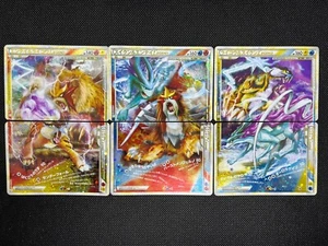 Raikou Suicune Entei LEGEND 063 064 065 066 067 068/080 MP Japanese Pokemon Card - Picture 1 of 23