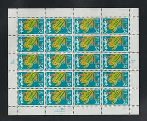 1997 Year of the Tiger Lunar New Year Stamps Sheet Sc # 3179 MNH              - Picture 1 of 2
