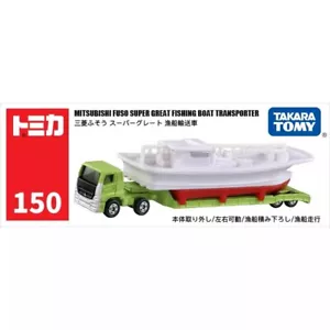 Takara Tomy Tomica 150 Mitsubishi Fuso Super Great Fishing Boat Transporter Car - Picture 1 of 5