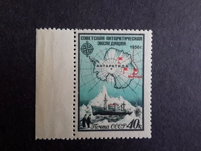 stamps Russia, USSR Soviet Antarctic Stations Map 1956 Sc# 1884 MNH  OG - Image 1 of 2