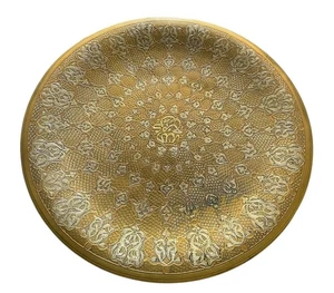 Vintage Brass Ornate Round Wall Hanging Plate Tray Decor Large 16 In - Picture 1 of 3