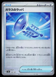 Glastrompete (Poke Ball Folie) 140/187 SV8a: Terastal Fest ex Common #1 - Bild 1 von 2