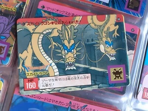 DRAGON QUEST AKIRA TORIYAMA TRADING CARD CARDDASS AMADA BANDAI PP GAME 159 - Picture 1 of 1