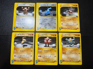 (LP) Bruno's Steelix Machamp Ursaring etc.6 VS Series Japanese Pokemon Card - Picture 1 of 20