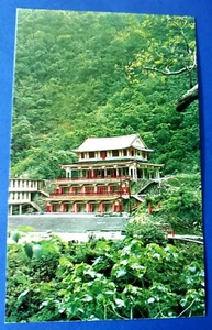 Postcard Shan-Kuang Temple Taiwan - Picture 1 of 2