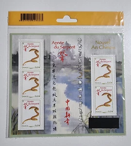 🇲🇫 Blockblatt Frankreich 2013 - Chinesisches Neujahr Schlange - F4712 🇲🇫 - Bild 1 von 1