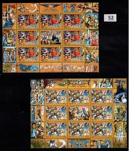 OA JUGOSLAVIA - MNH - EUROPA CEPT 1997 - LEGGENDE - ARTE - CULTURA - Foto 1 di 1