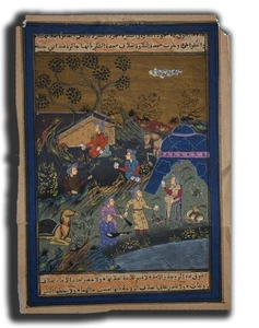 Vintage Persian King Outing  Handmade Miniature Painting 10 x 6 "PN2339" - Picture 1 of 3