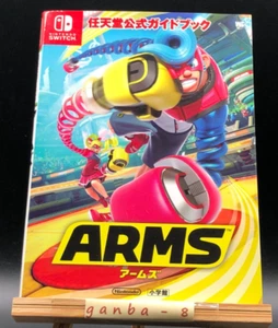 ARMS - Guía Oficial del Jugador Nintendo de Japón - Imagen 1 de 4