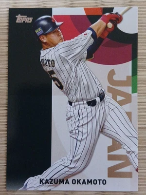 2023 Kazuma Okamoto /25 Topps WBC Samurai Japan - Image 1 of 2