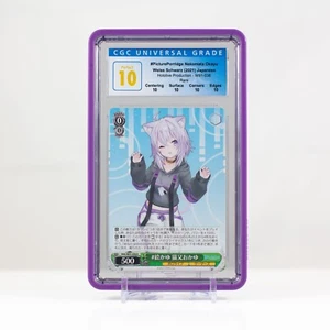 Weiss Schwarz 2021 #PicturePorridge Nekomata Okayu Rare CGC 10 PERFECT - Picture 1 of 4
