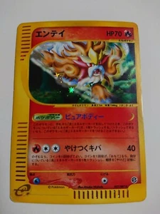 Pokemon Kartenspiel Japanisch E-Serie Entei 027/087 Holo Lightly Played/Top - Bild 1 von 3