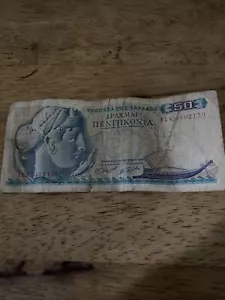 Greek 50 Drachmai Apaxmai Nenthkonta 1964 World Currency Vintage Circulated - Picture 1 of 3