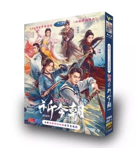 New Chinese Drama   SWORD AND FAIRY 6/9 disc Chinese English Subs 仙剑六 祈今朝 - Picture 1 of 3