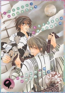 Póster Junjou Junjo Romantica anime Takahashi Misaki Usami Akihiko Yaoi BL - Imagen 1 de 2