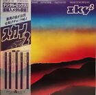 Sky Sky2 2LP Vinyl Schallplatten 1980 OBI K20P-21 K20P-22 Japan