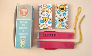 Vintage Soviet USSR Handheld Game "Stop Test" Test Drive In Original Box.RARE - Picture 1 of 9