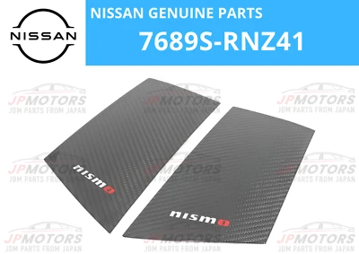 JUEGO CUBIERTAS PASTILLAS PANEL PUERTA FIBRA NISSAN DERECHA E IZQUIERDA PARA NISSAN 370Z CARBONO Foto 1 de 4
