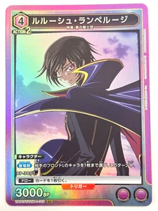 UNION ARENA Card Lelouch Lamperouge UA01ST/CGH-1-103 SR CODE GEASS JAPAN - Picture 1 of 3