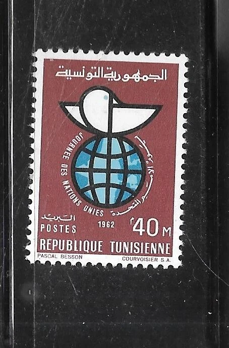 TÚNEZ SC#424 1962 MNH COMO NUEVO ANTIGUO VINTAGE SIN EMBLEMA SELLO CONMEMORATIVO EN MUY BUEN ESTADO Foto 1 de 1