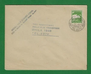 Jordan, Palestine 1945, Philatelic Exhibition Phila Tel Aviv, FDC Cover, F83 - Picture 1 of 2
