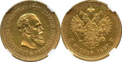 RUSIA 1887 A Alejandro III 5 rublos ESCASO año Budanitsky coll. NGC AU Foto 1 de 2