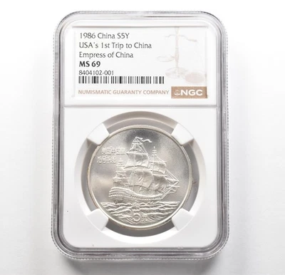 China 1986 5 yuanes de plata EE. UU. 1er viaje a China Emperatriz MS69 NGC *6252 Foto 1 de 3