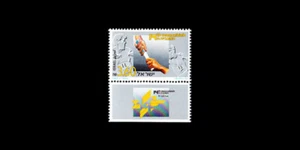 ISRAEL 1993 MACCABIAH SPIELE RELAISRENNEN #1171 TAB POSTFRISCH - Bild 1 von 1