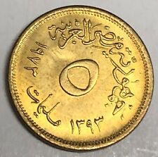 # C1302     EGYPT   COIN,     5  MILLIEMES     1973  Unc.