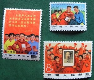 China.1966 C121 1st Asian Athletic Meet. of New Emerging Forces. MNH - Picture 1 of 2