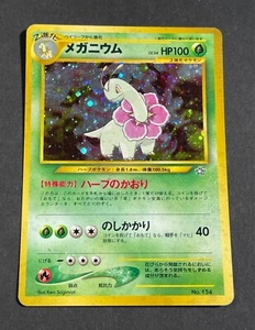 Meganium n° 154 - HOLO* Neo Genesis Jap Giappone (ph1250) - Foto 1 di 2