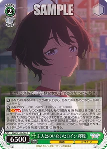 Weiss Schwarz MKI/W126-048 Limón, Heroína sin Her Hero C Makeine - Imagen 1 de 2