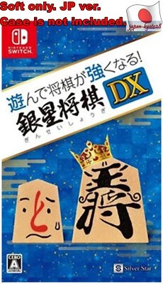Nintendo Switch JP SOFT ONLY Playing and shoggy will be strong! Ginomi Shogi DX - Image 1 of 3