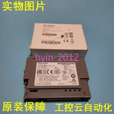 1pcs New AB CAT 1734-OW4 module - Image 1 of 4