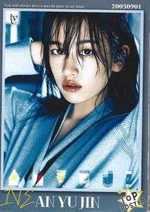 IVE An Yujin Poster [10P Pack] (A4 Size) K-POP 2025.09 - Foto 1 di 3