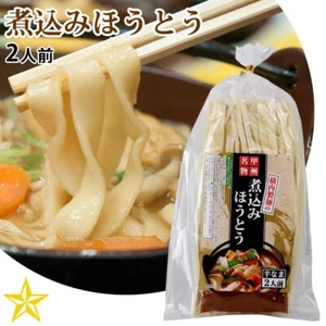 Japanese Noodles HOTO Flat Udon Miso Soup Vegetables Yamanashi Yokouchi 300g - Picture 1 of 18