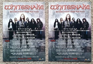 2 Flyers - Whitesnake - The Flesh And Blood - World Tour Japan 2020 - Picture 1 of 1