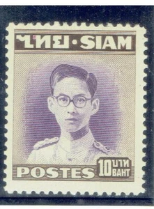 THAILAND 1947 King Rama IX 10b MLH - Picture 1 of 2