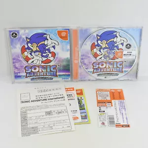 Dreamcast SONIC ADVENTURE International Spine * 2327 dc - Picture 1 of 8