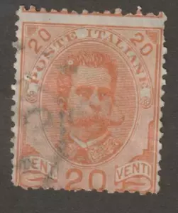 Italy 1895 #69 King Humbert I - Used - Picture 1 of 1